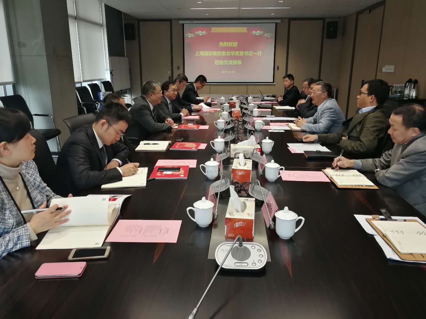 ɳ��(�й�)��վ���޹�˾����