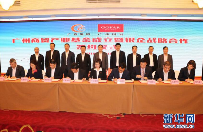 ɳ��(�й�)��վ���޹�˾����