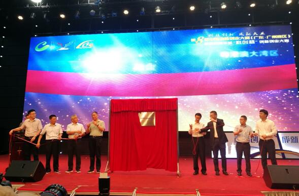 ɳ��(�й�)��վ���޹�˾����