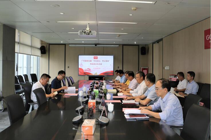 沙巴(中国)网站有限公司官网