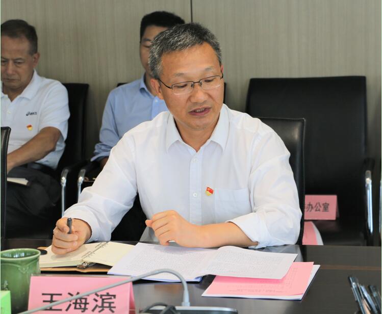 沙巴(中国)网站有限公司官网