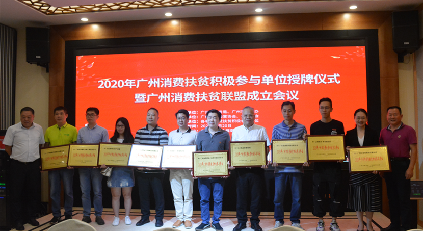 ɳ��(�й�)��վ���޹�˾����