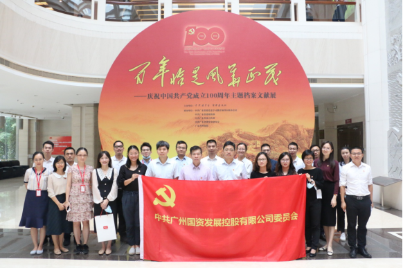 ɳ��(�й�)��վ���޹�˾����