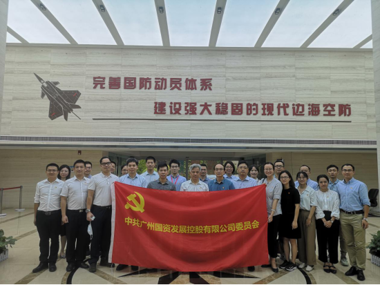 ɳ��(�й�)��վ���޹�˾����