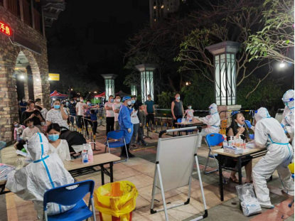 ɳ��(�й�)��վ���޹�˾����