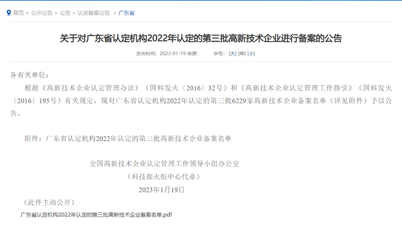 ɳ��(�й�)��վ���޹�˾����