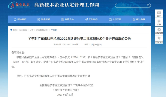 ɳ��(�й�)��վ���޹�˾����