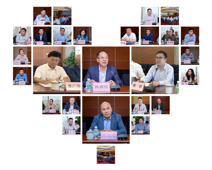 ɳ��(�й�)��վ���޹�˾����