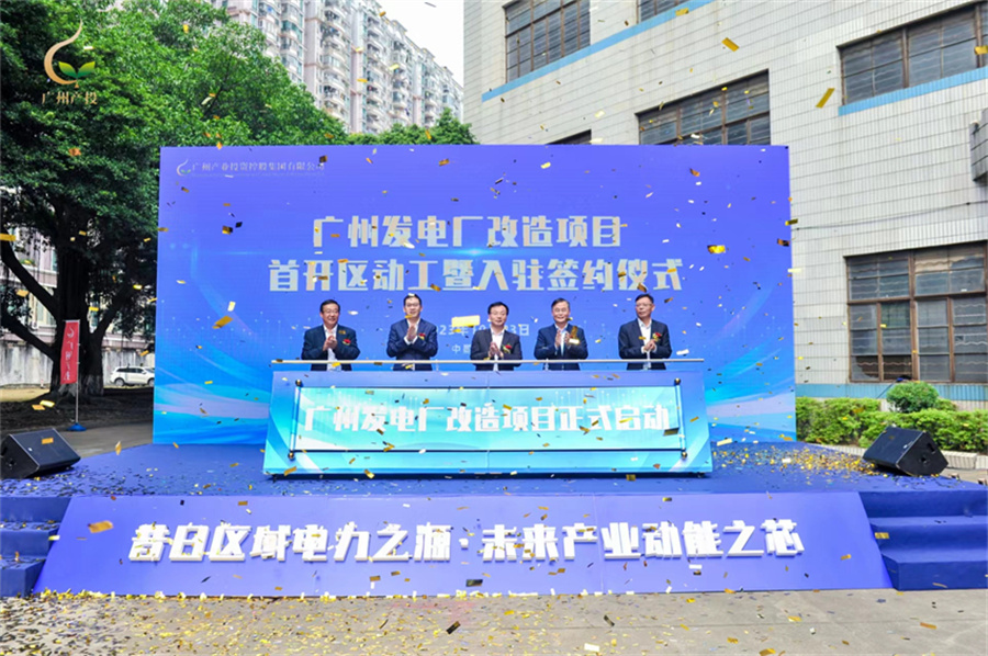 ɳ��(�й�)��վ���޹�˾����