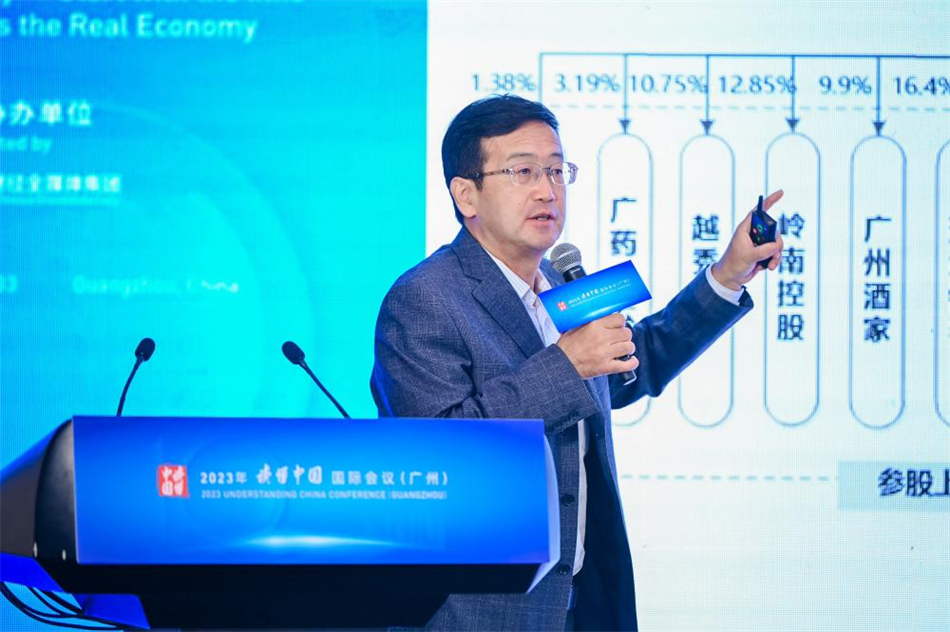 ɳ��(�й�)��վ���޹�˾����