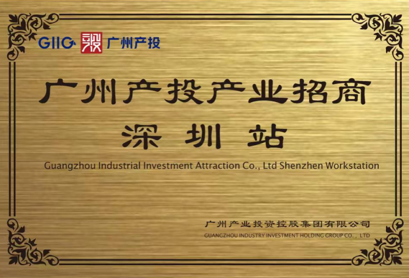 ɳ��(�й�)��վ���޹�˾����