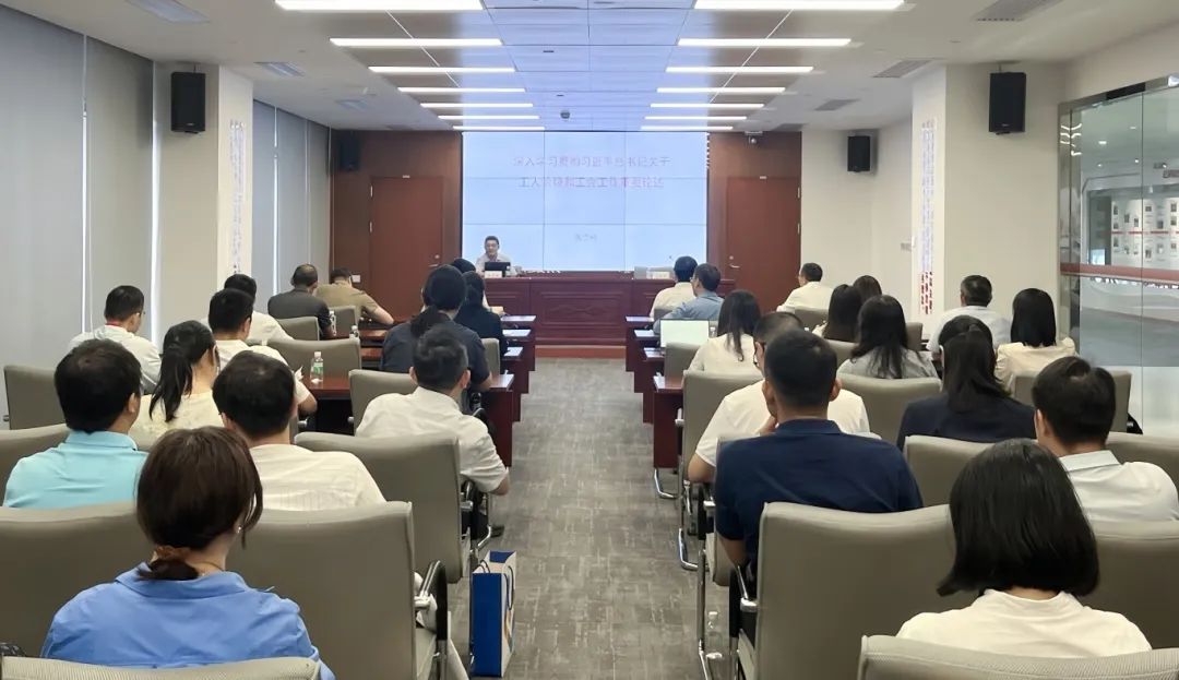 ɳ��(�й�)��վ���޹�˾����