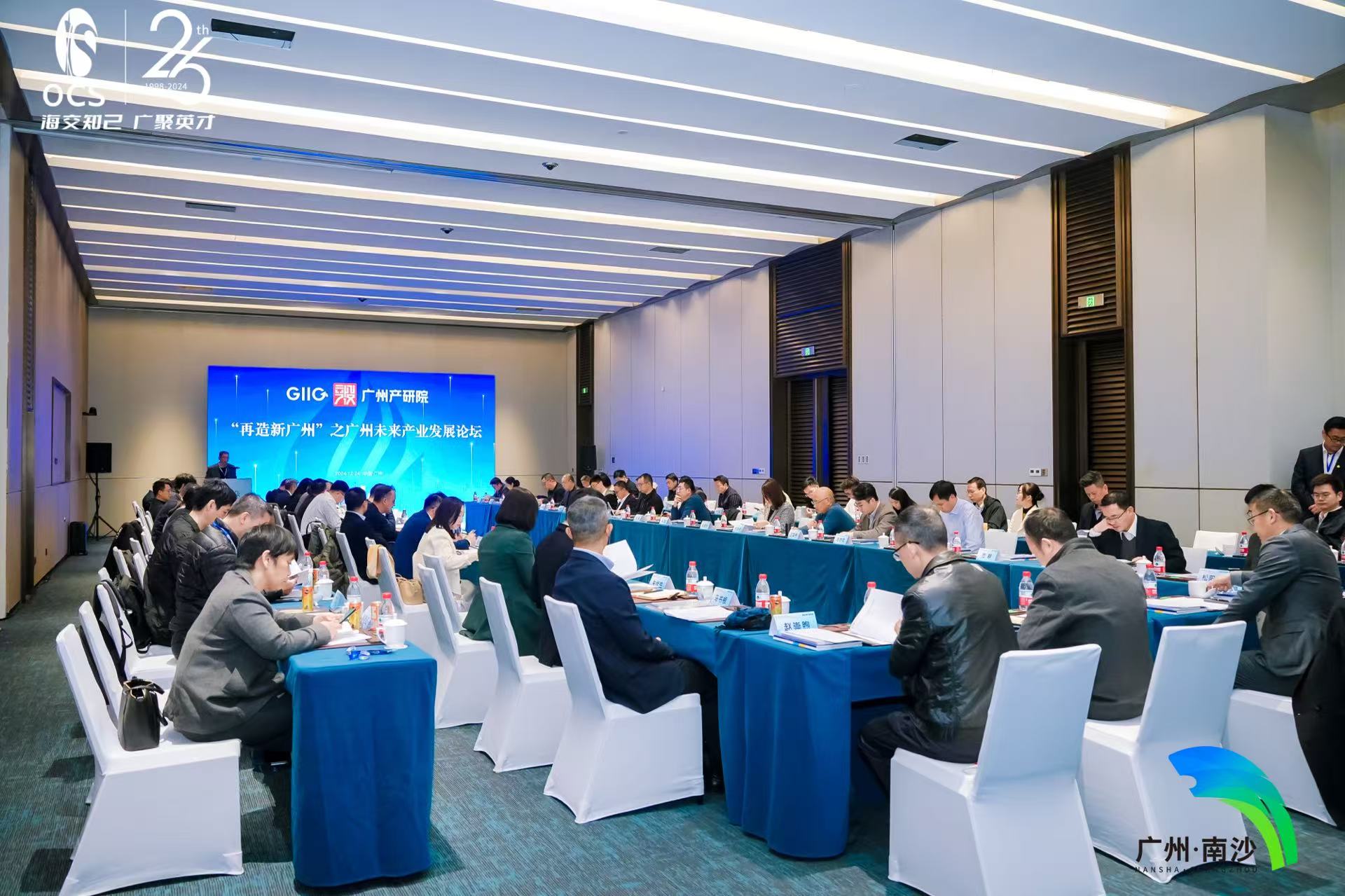 ɳ��(�й�)��վ���޹�˾����