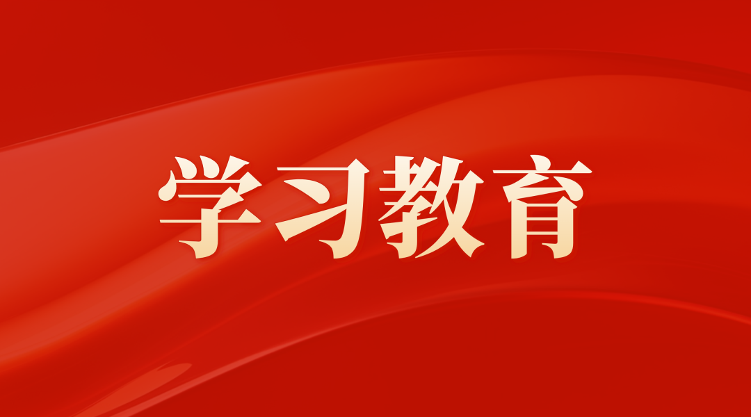 ����ɳ��(�й�)��վ���޹�˾������ί���ſ�չ�����ͼ���׼ȷ������ѧϰ����